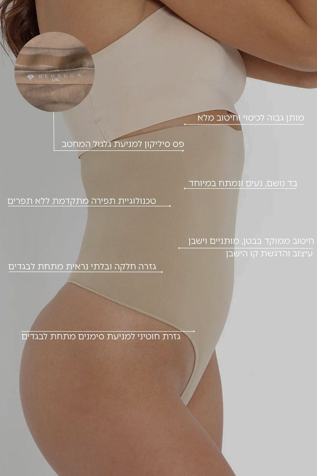 ליילה בז' - פירוט המוצר